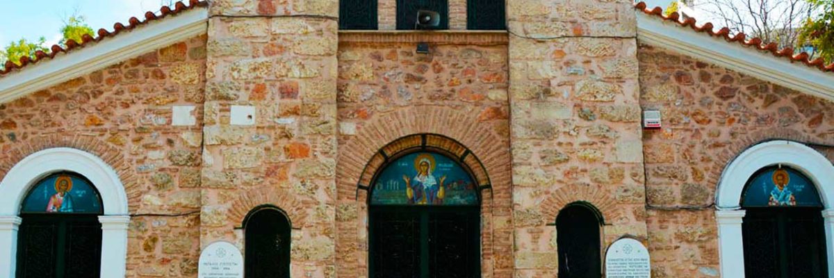 Монастырь Св. Георгия – Агиос Николаос – Краси – Св. Фотини (фото 4)
